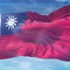 4K 3D Taiwan Flag 