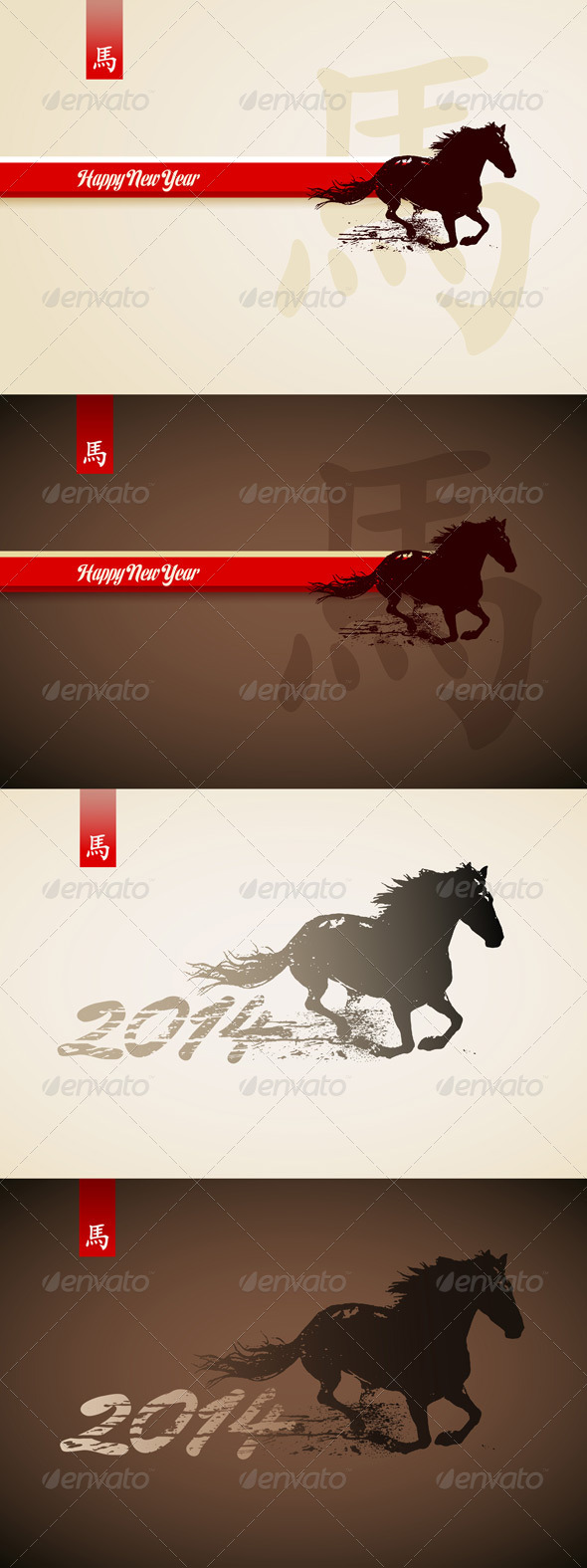 Chinese New Year 2014 - New Year Seasons/Holidays
