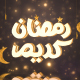 3D Ramadan Kareem Intro - VideoHive Item for Sale