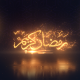 Particles Ramadan Kareem Logo Reveal - VideoHive Item for Sale