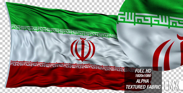 Iran Loop Flag