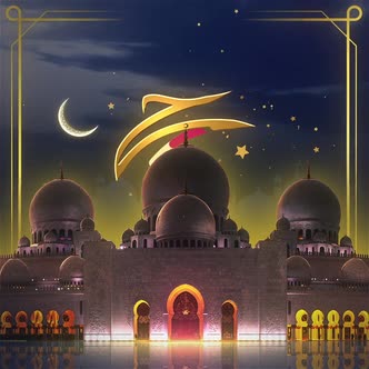 Eid - Al - Adha Background alt