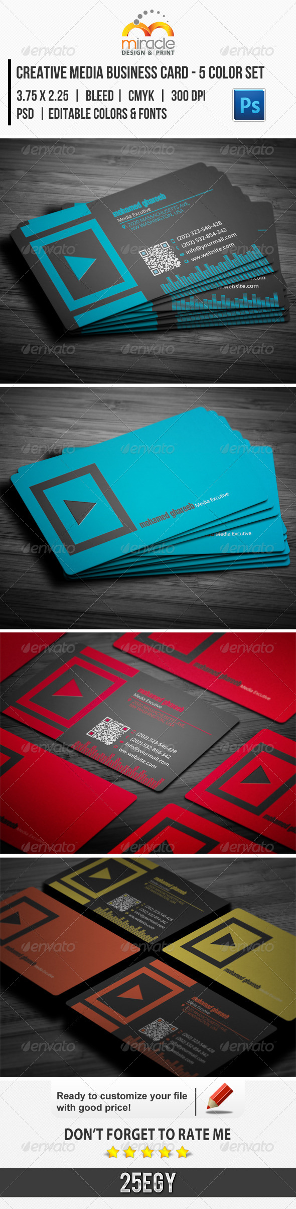 Creative Media Business Card - 5 Color Set - Creative Business Cards
