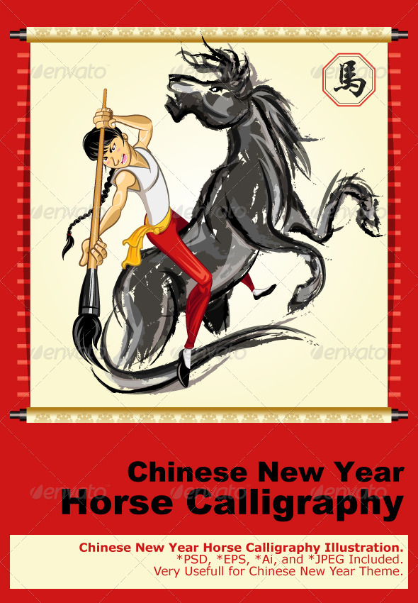 Chinese Horse New Year - Animals Characters