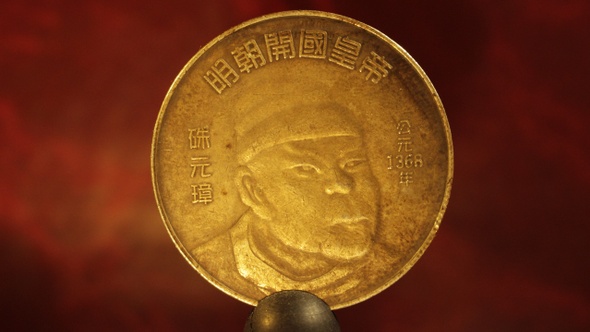 Copper Chinese Coin