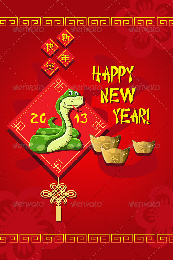 Chinese New Year of Snake - Decorative Vectors