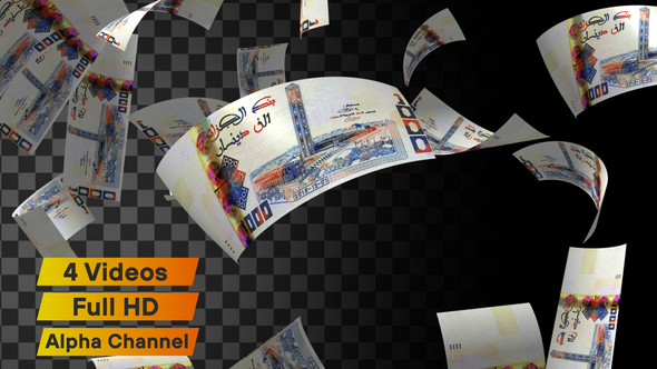 Algeria Falling Money Banknote alt