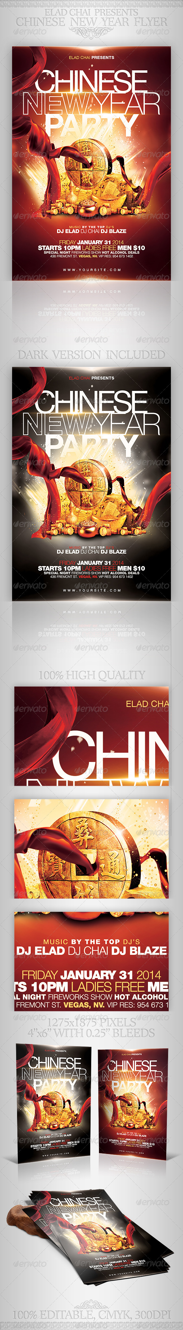 Chinese New Year Party Flyer Template - Holidays Events