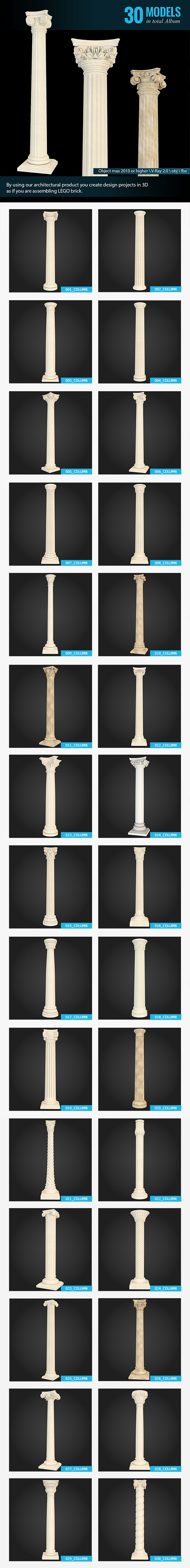 Columns Collection - 3Docean 6618172