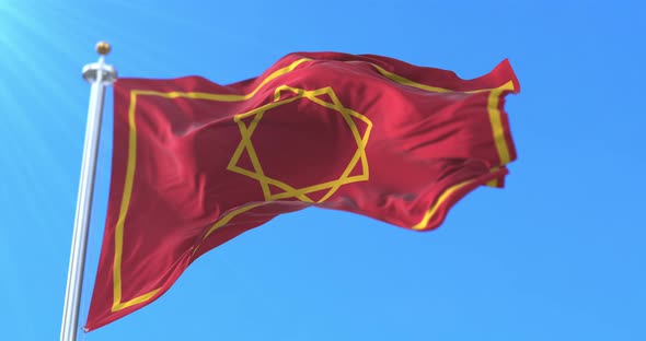 Marinid Sultanate Flag alt