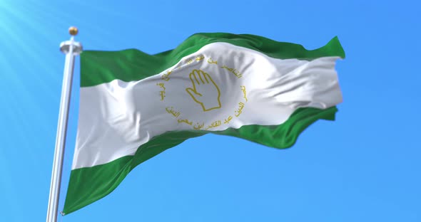 Flag of Emirate of Mascara alt