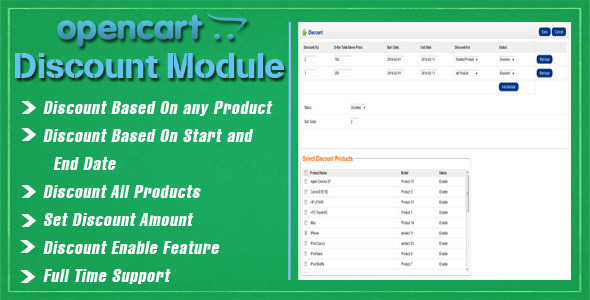 Opencart Discount Module - CodeCanyon 6854234