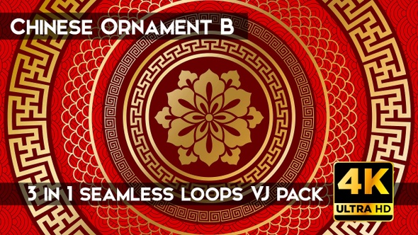 Chinese Ornament B alt