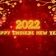 Happy Chinese New Year Greetings 2022 - VideoHive Item for Sale