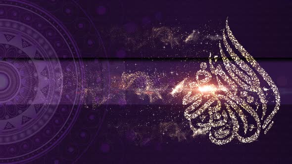 Eid Al Adha Mubarak Background Decorations 04 alt