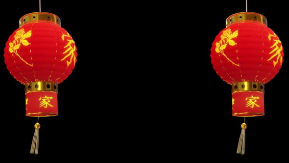 Chinese New Year Lantern Double 3D alt