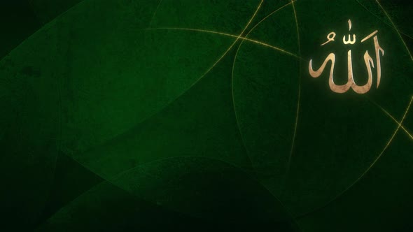 Arabic Religious Muslim Islam Calligraphy Emblem on Green Background Horizontal Banner Loop