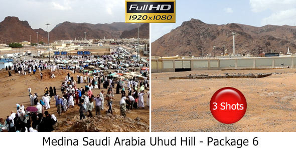 Uhud Hill alt