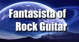 Fantasista of Rock Guitar