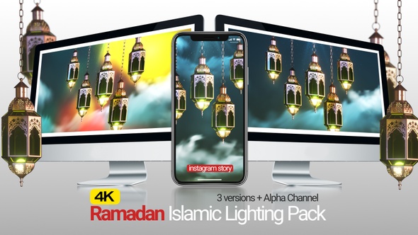 Ramadan Islamic Lighting Pack