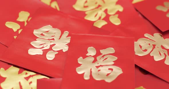 Red packet for lunar new year word means luck alt
