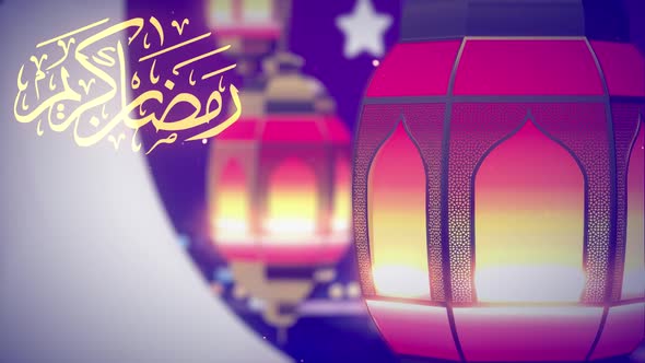 Ramadan Kareem Celebration Footage (V2)