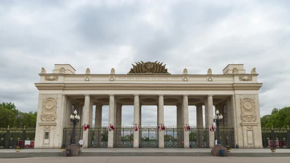 Gorky Central Park of Culture and Leisure, Moscow, Russia alt