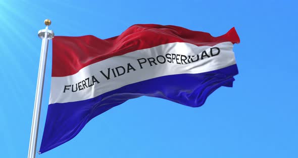 Alto Paraguay Department Flag, Paraguay alt