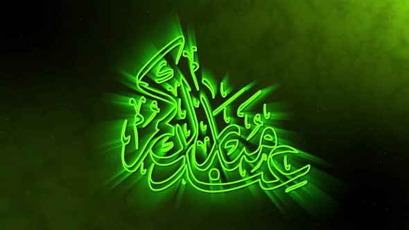 Arabic calligraphy animation.
