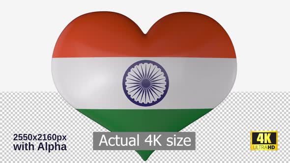 India Flag Heart Spinning alt