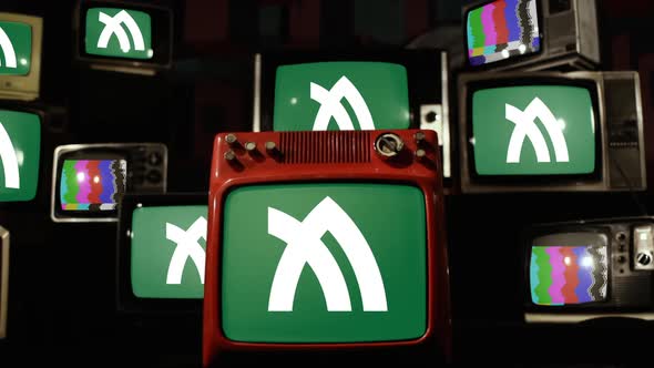 Flag Of Kagawa Prefecture, Japan, and Retro TVs. alt