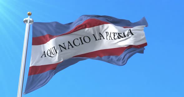 Soriano Department Flag, Uruguay alt