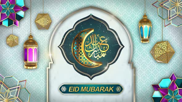 Eid Mubarak