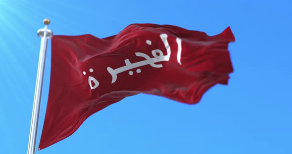  Fujairah Flag, United Arab Emirates alt