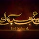 Greeting. Eid Mubarak, Red Consept. - VideoHive Item for Sale