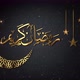 Ramadan Kareem Arabic Calligraphy - VideoHive Item for Sale