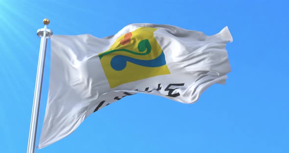 South Jeolla Flag, South Korea alt