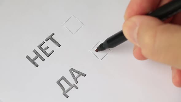 Checklist With Options Of Yes Or No (In Russian) - Pointing Yes