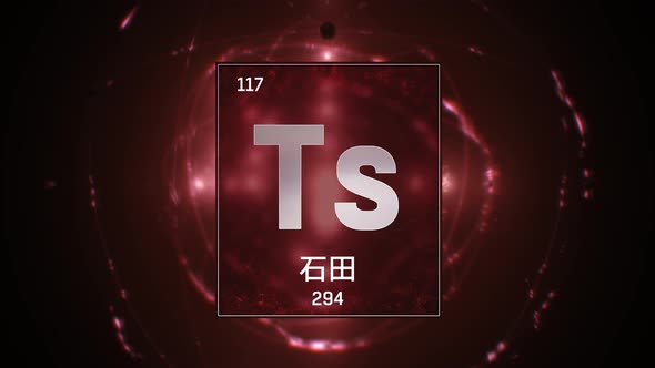 Tennessine as Element 117 of the Periodic Table on Red Background in Chinese Language