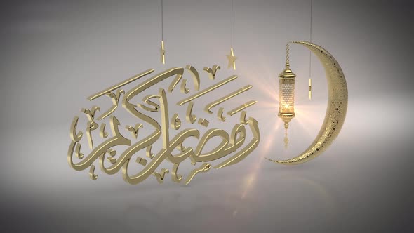 Ramadan Kareem Arabic Calligraphy Background