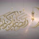Ramadan Kareem Arabic Calligraphy Background - VideoHive Item for Sale