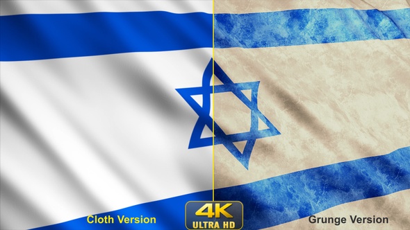 Israel Flags alt