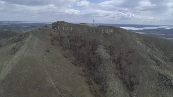 Mountain Karabash without plants due to terrible ecology alt