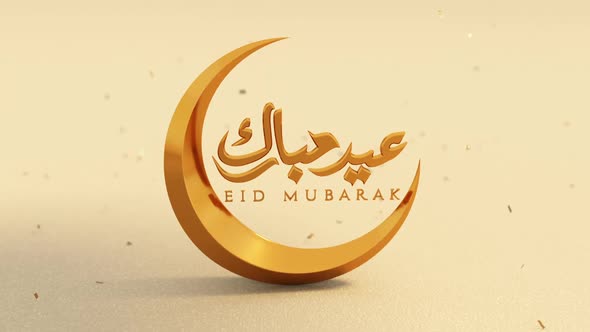 Eid Mubarak Moon