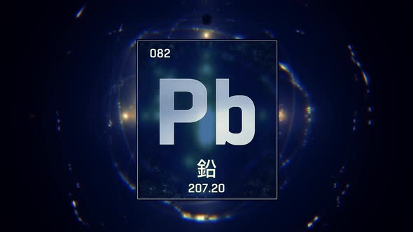 Lead as Element 82 of the Periodic Table on Blue Background in Chinese Language