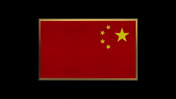 China 3D Flag alt