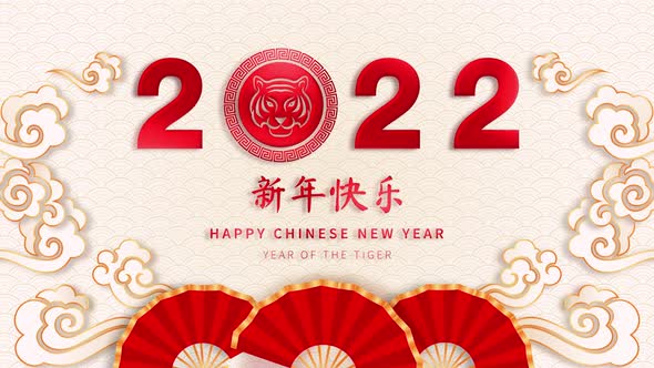 Happy Chinese new year 2022, year of the tiger, motion graphic with oriental style decoration