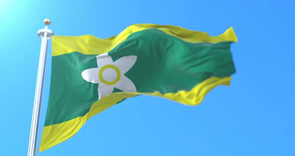 Ehime Flag, Japan alt