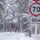Prohibitory Road Signs on Winter Road - VideoHive Item for Sale