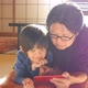 Asian Father Using Smartphone With His Son2 - VideoHive Item for Sale